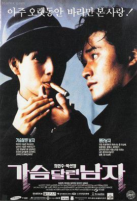 暗夜追踪悬疑犯罪电影